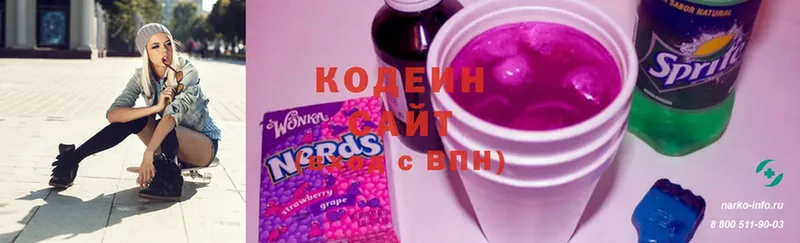 купить наркотики цена  Шуя  Кодеин напиток Lean (лин) 