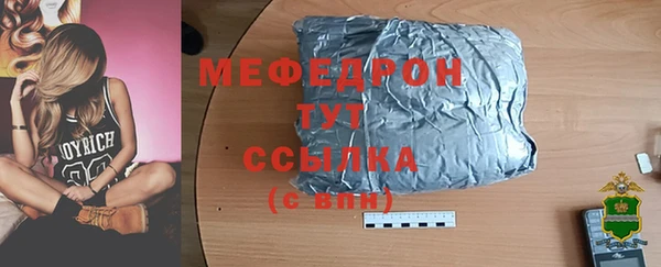 mdma Верхнеуральск