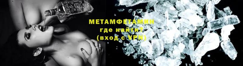 сколько стоит  Шуя  Метамфетамин винт 