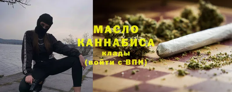 купить наркоту  Шуя  Дистиллят ТГК гашишное масло 